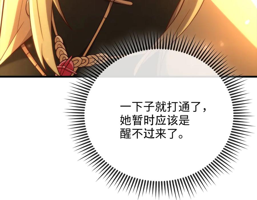 第200页