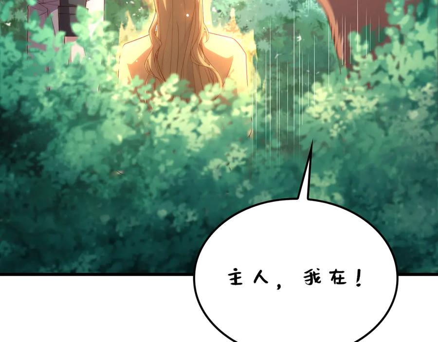 第203页