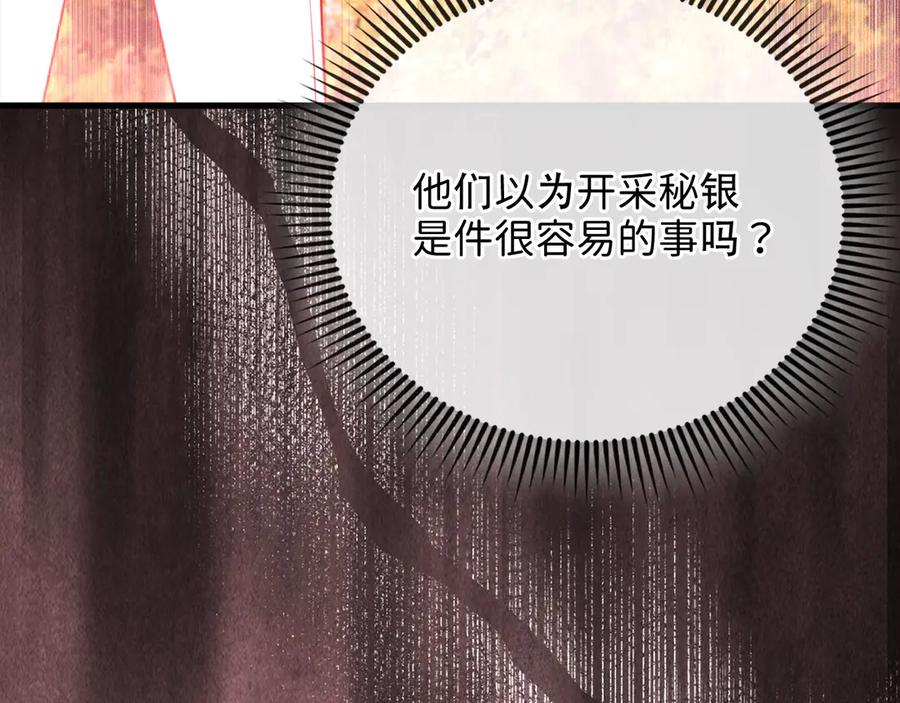 第219页