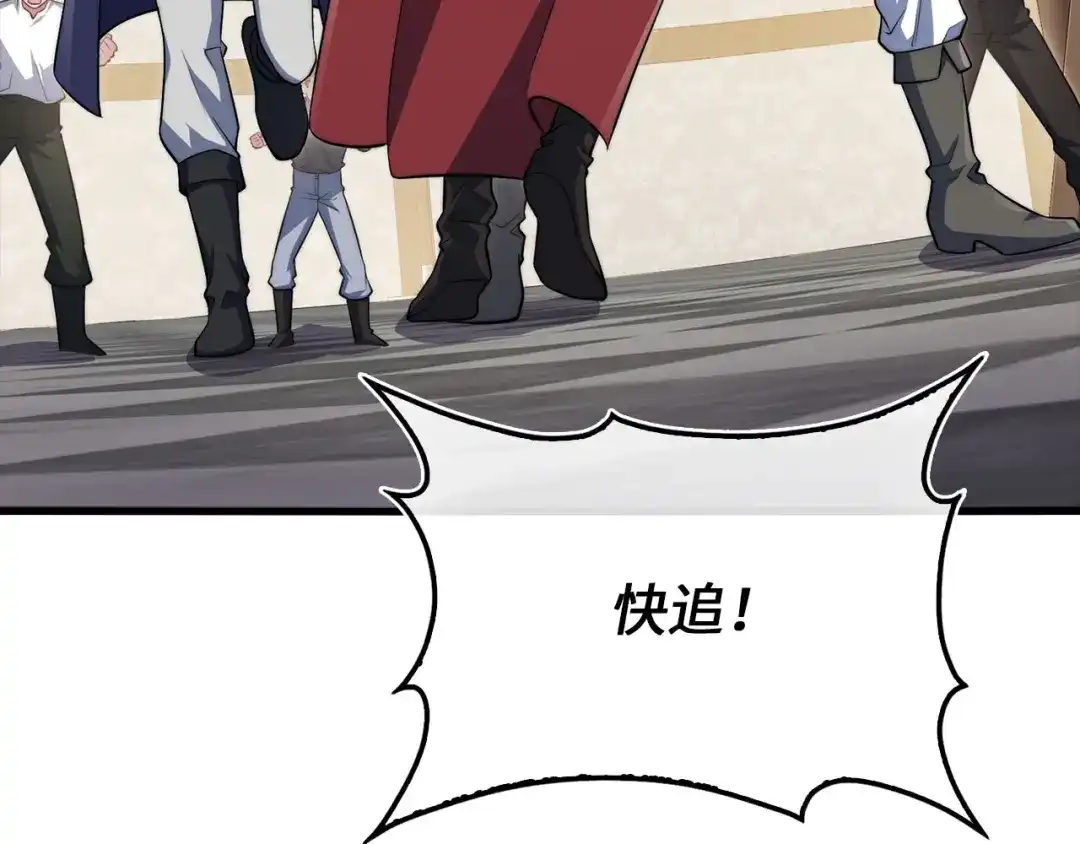 第197页