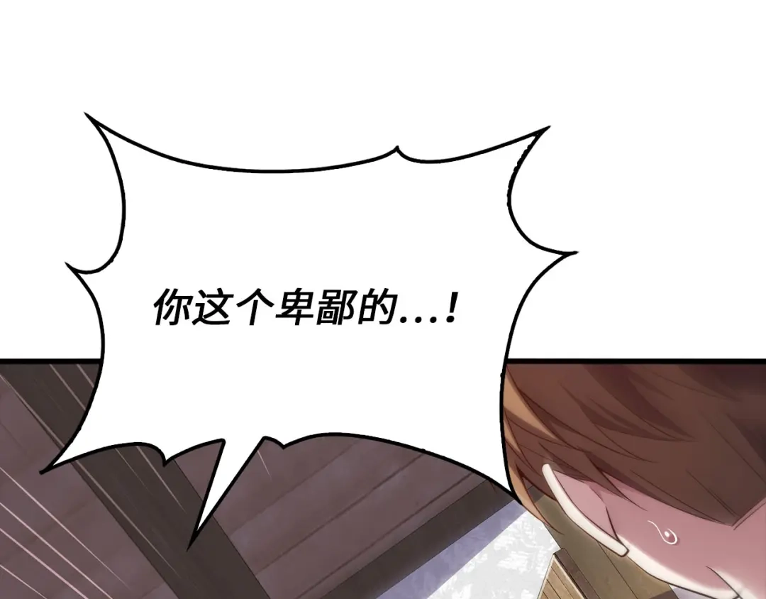 第202页