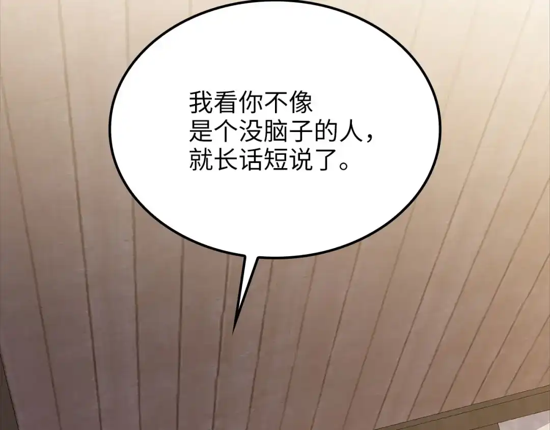 第215页