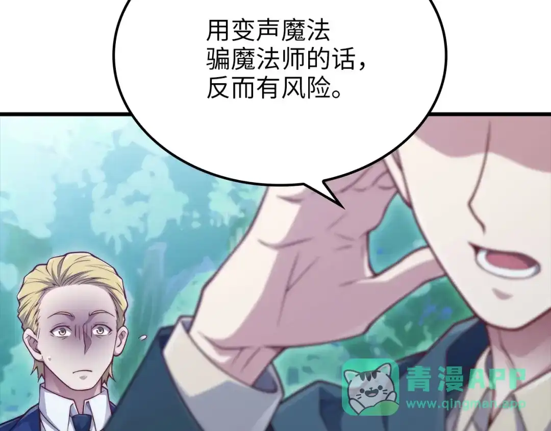 第201页