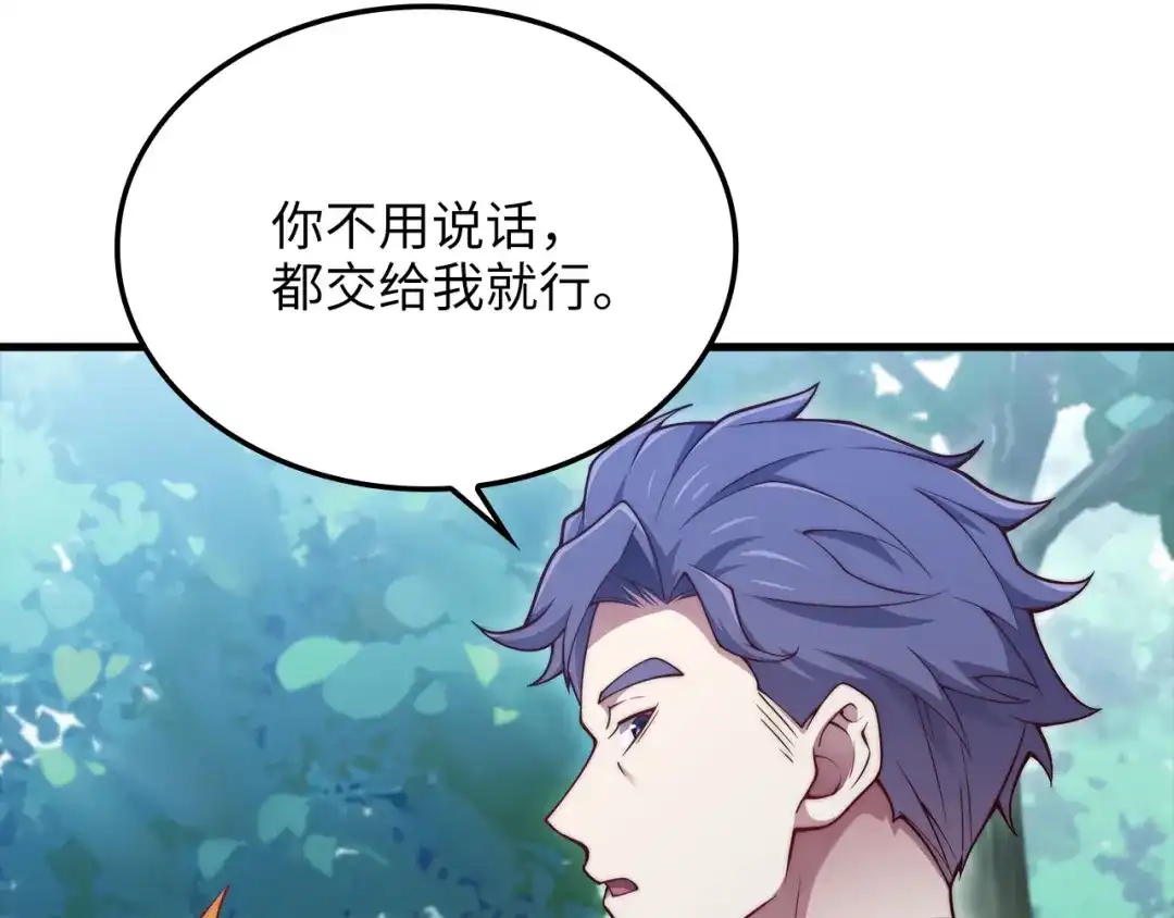 第208页