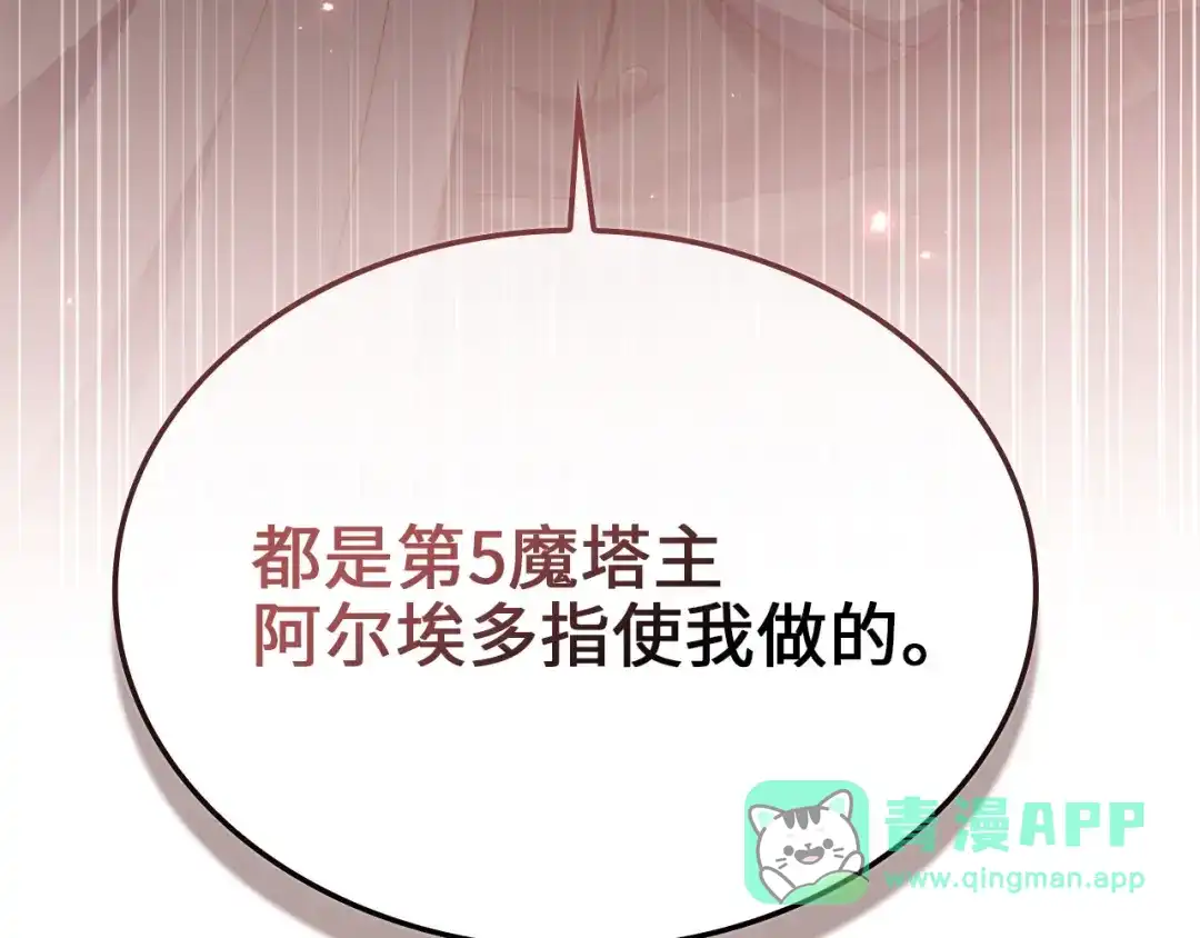 第206页