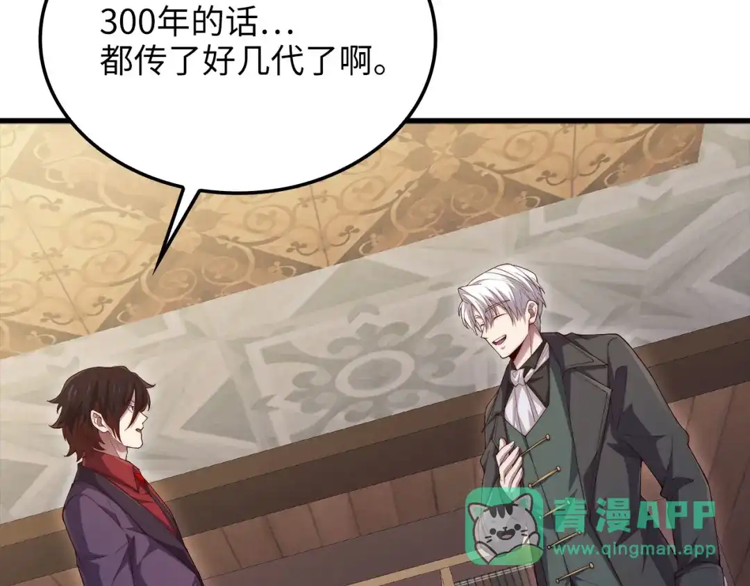 第191页