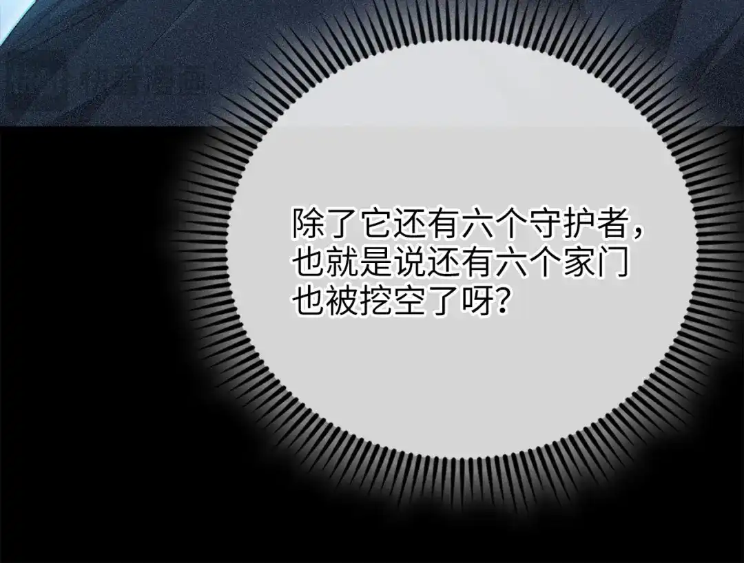 第197页
