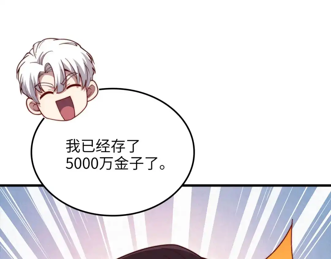 第202页