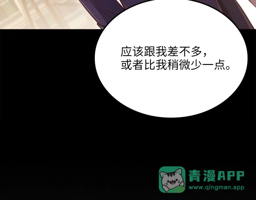 第211页
