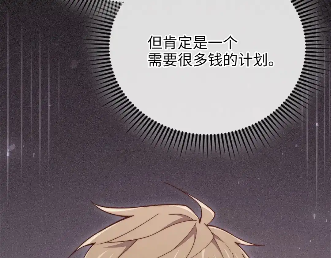 第213页