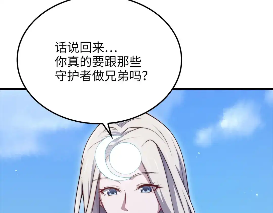 第202页