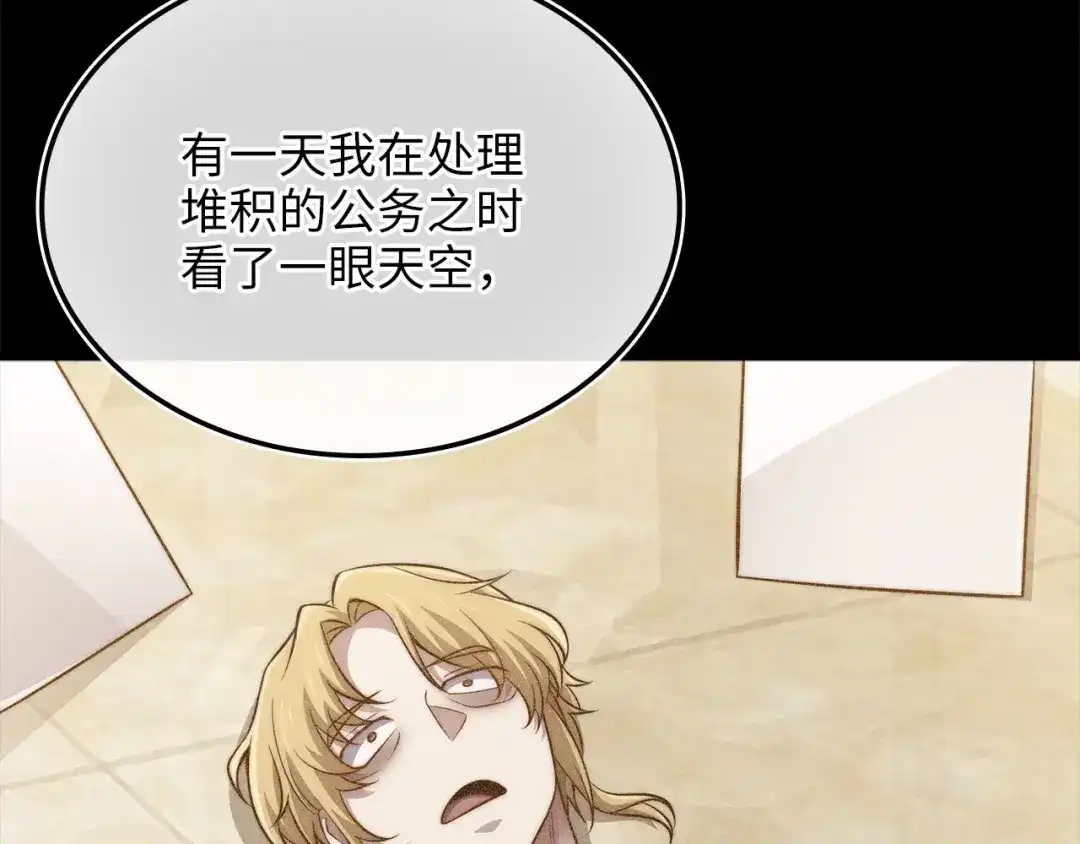 第207页