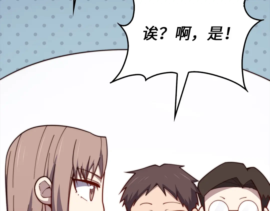 第191页