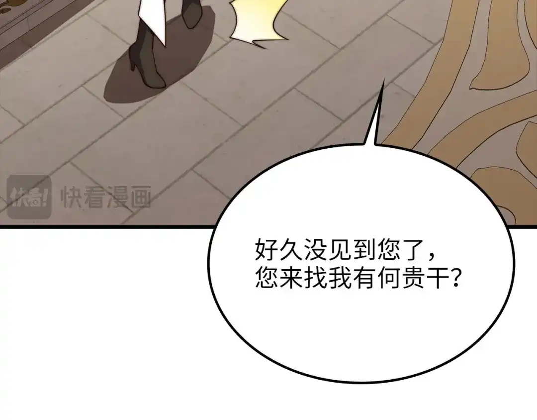 第197页