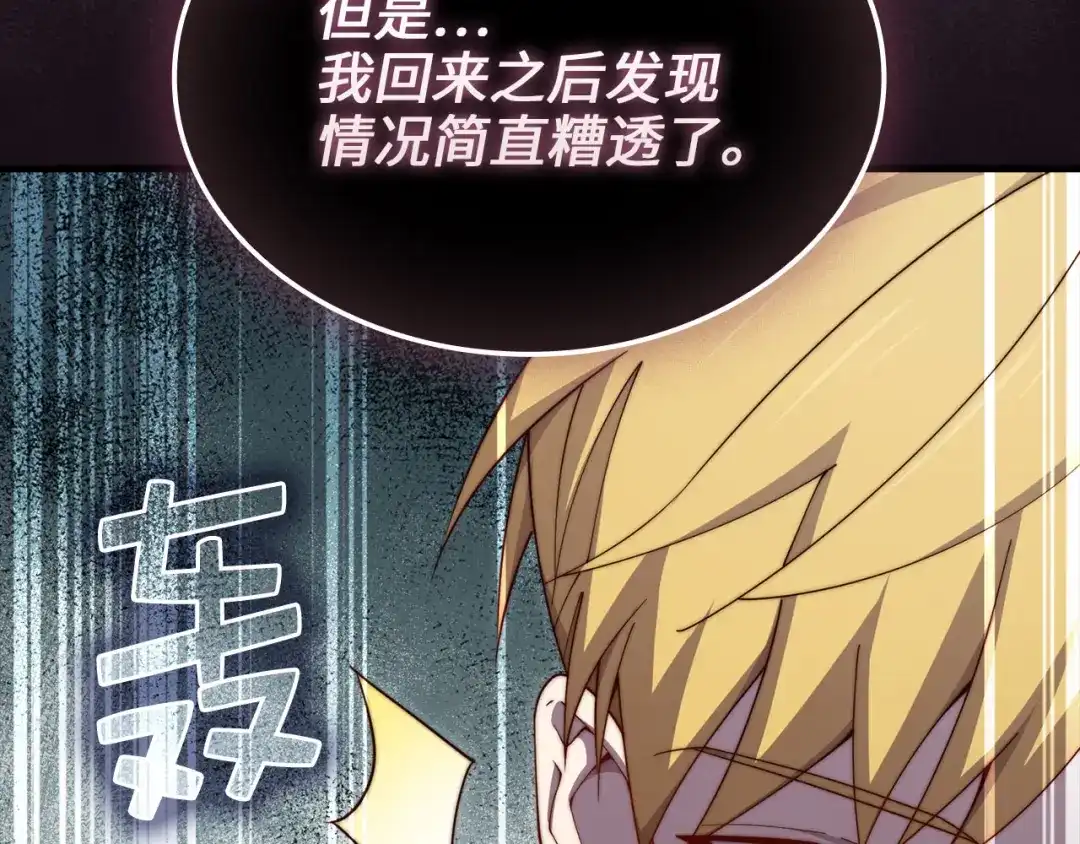 第202页