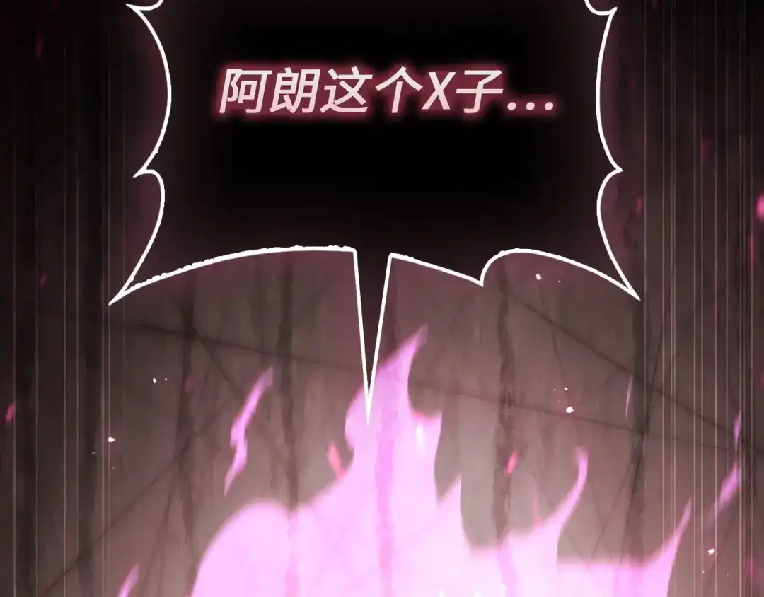 第205页