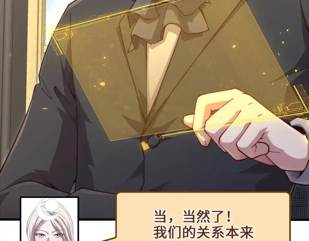 第211页
