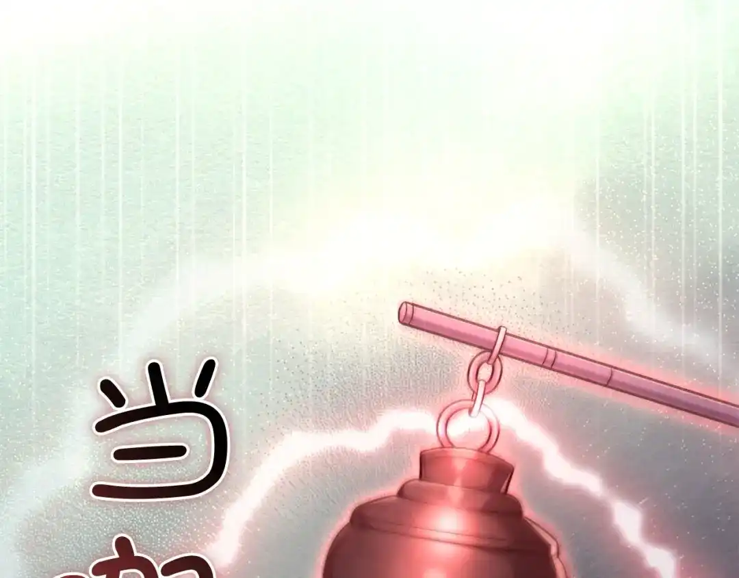 第200页
