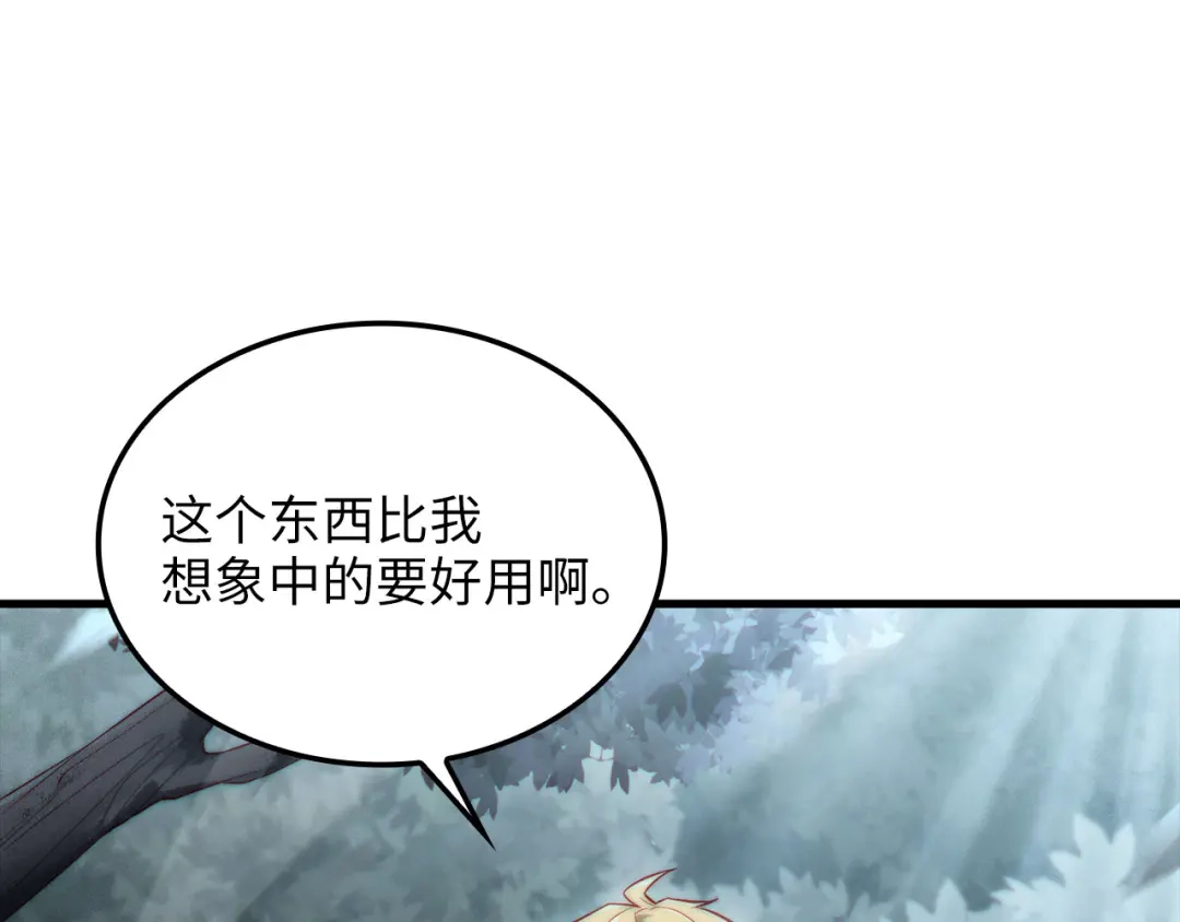 第203页