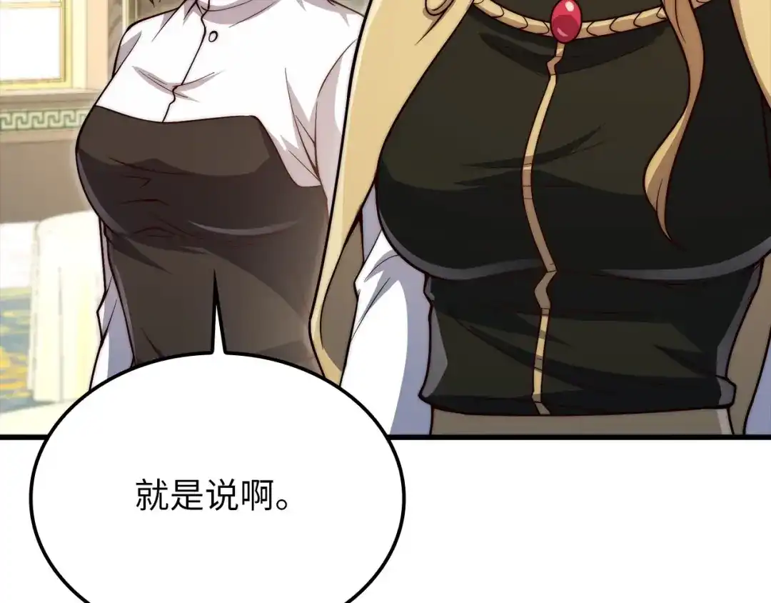 第206页