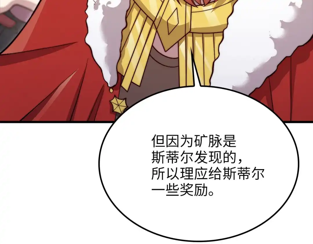 第213页