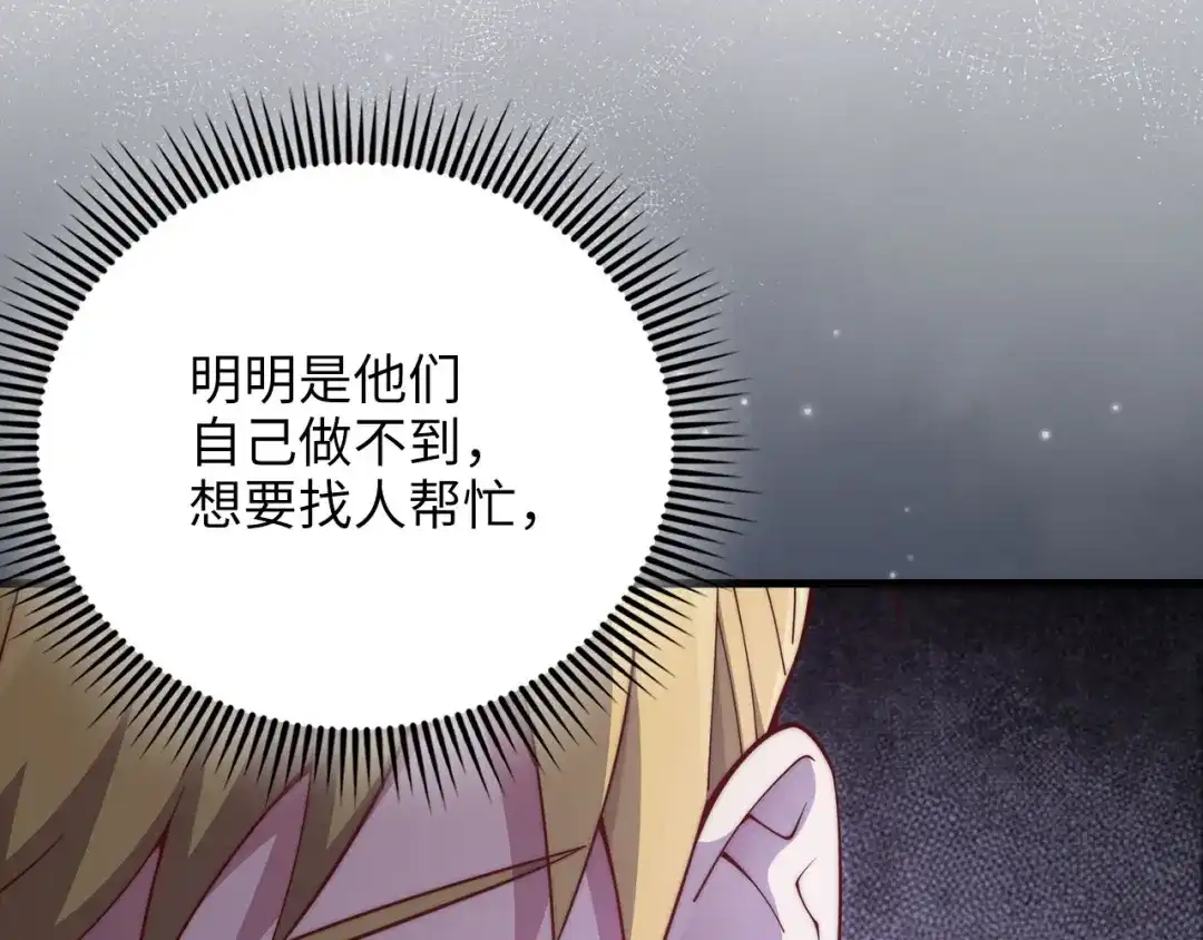 第219页