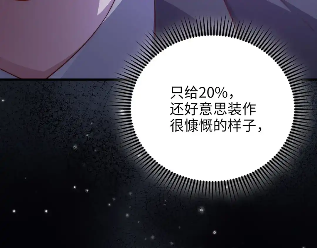 第221页