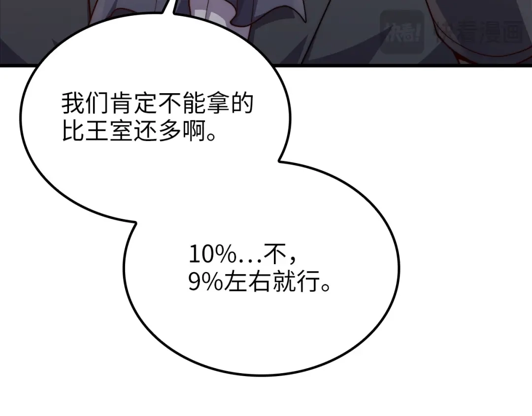 第229页