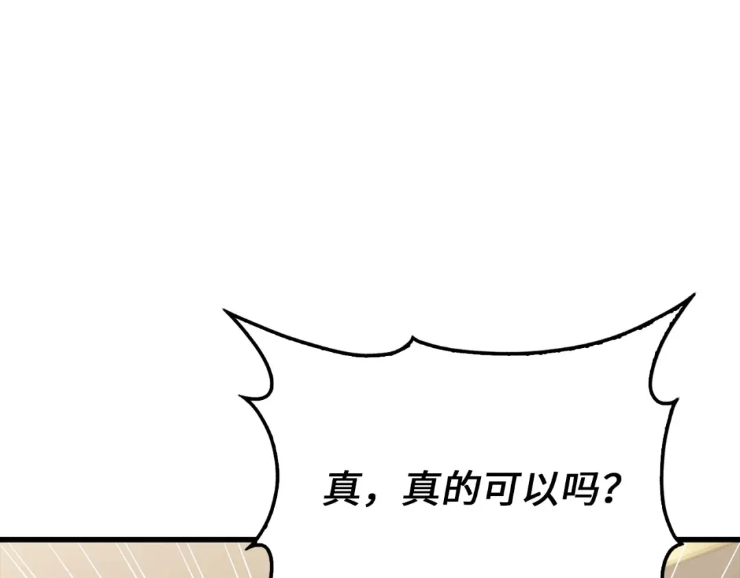第230页