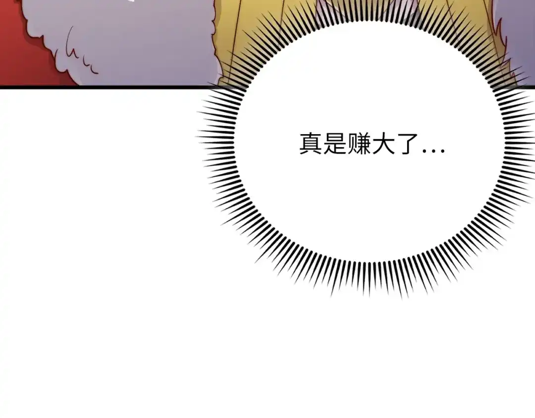 第237页