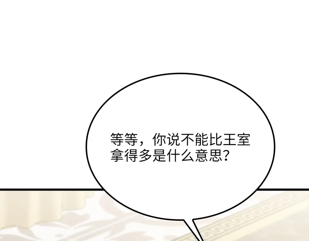 第238页