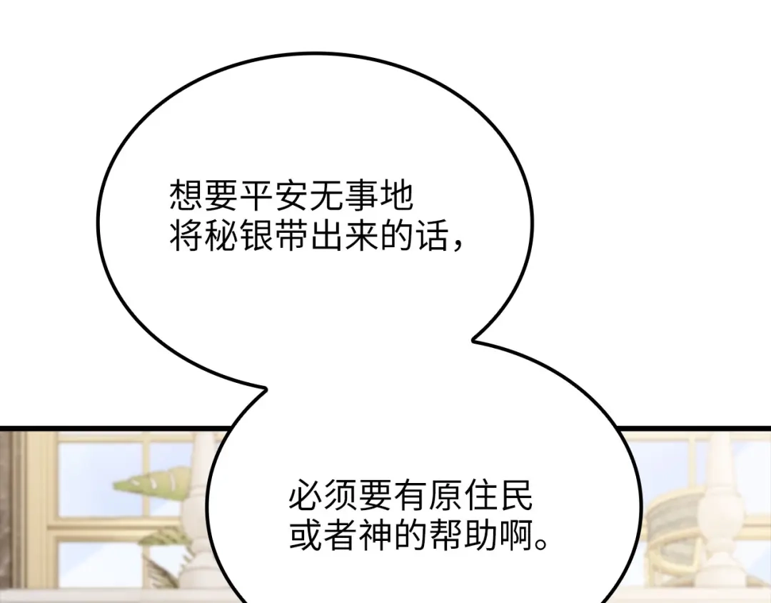 第242页