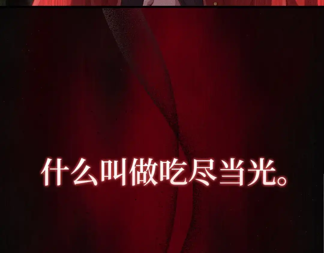 第254页