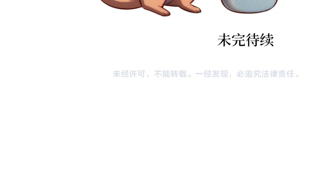 第220页