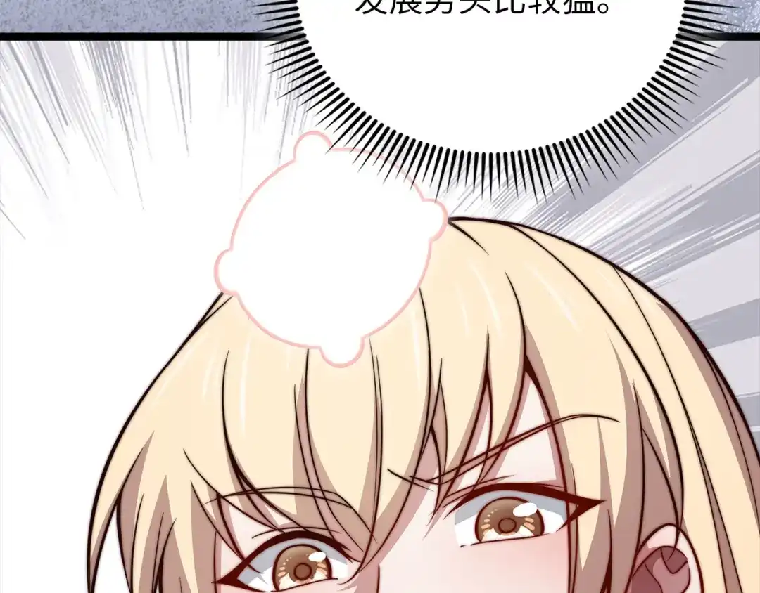 第179页
