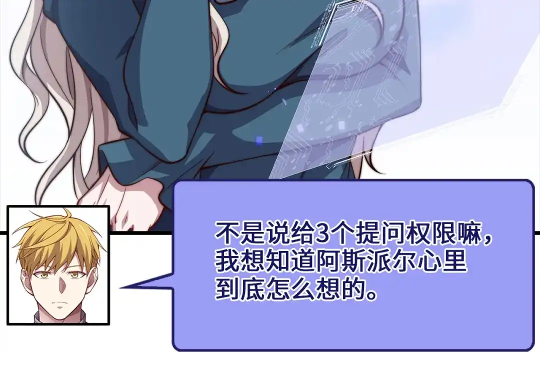 第197页