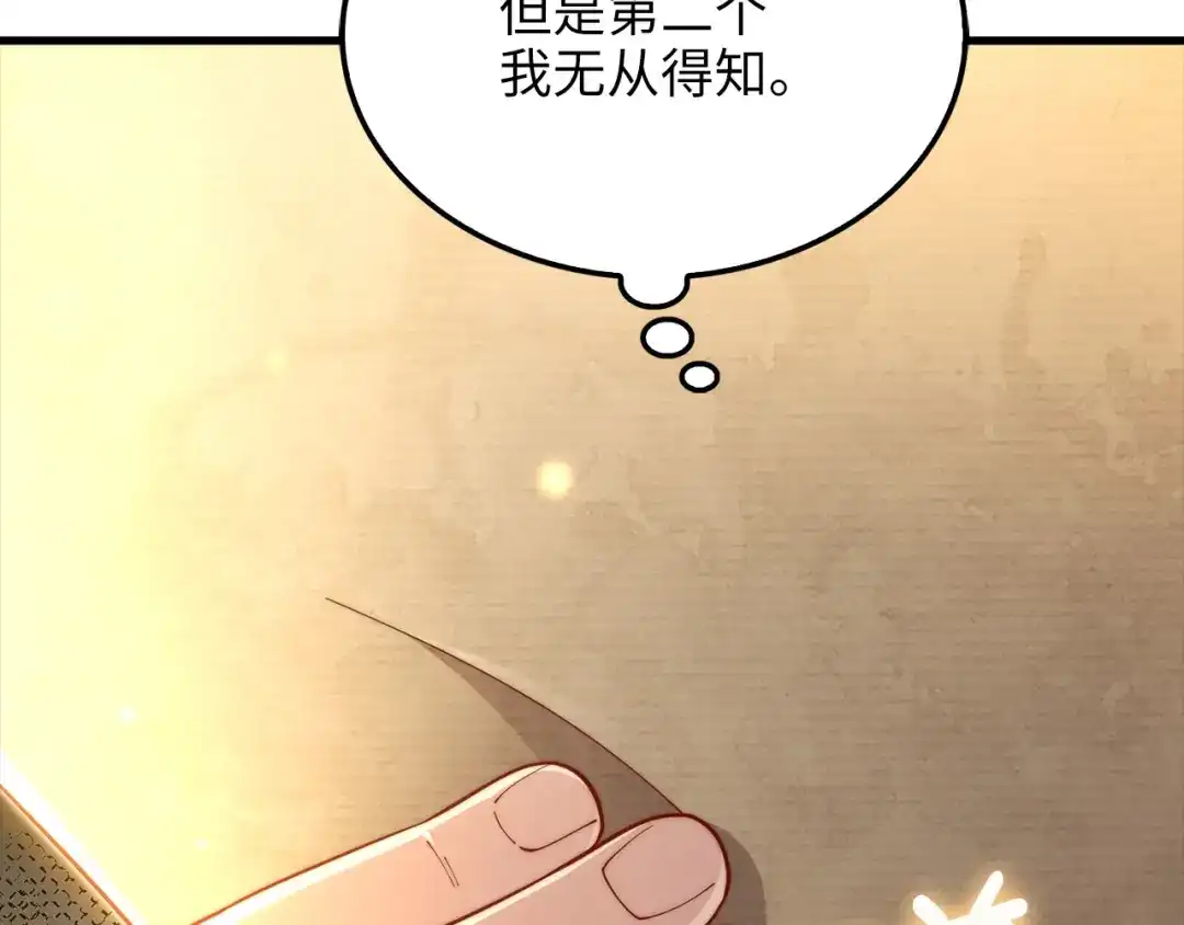第203页