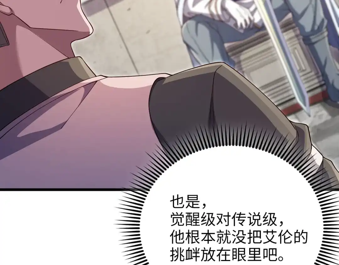 第206页