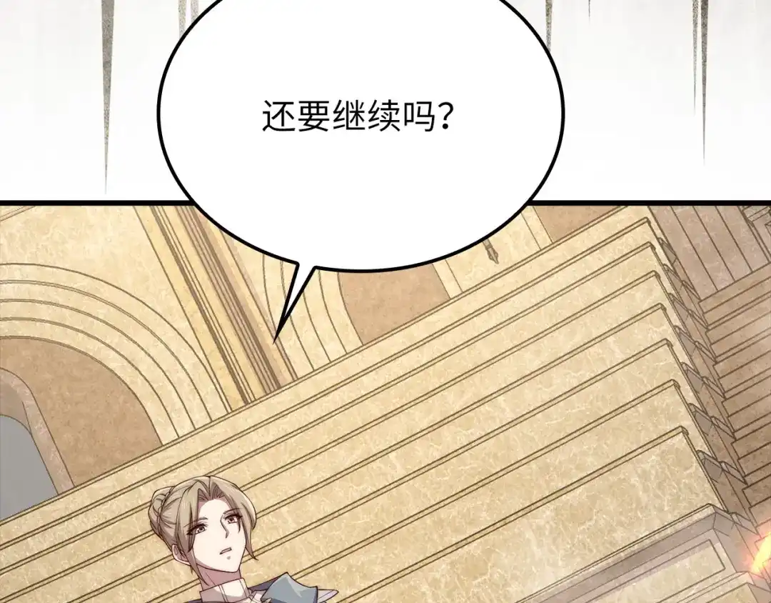 第191页