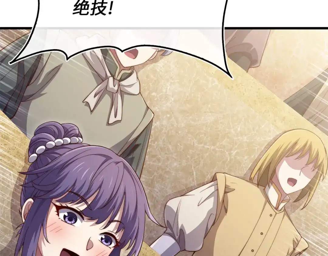 第198页