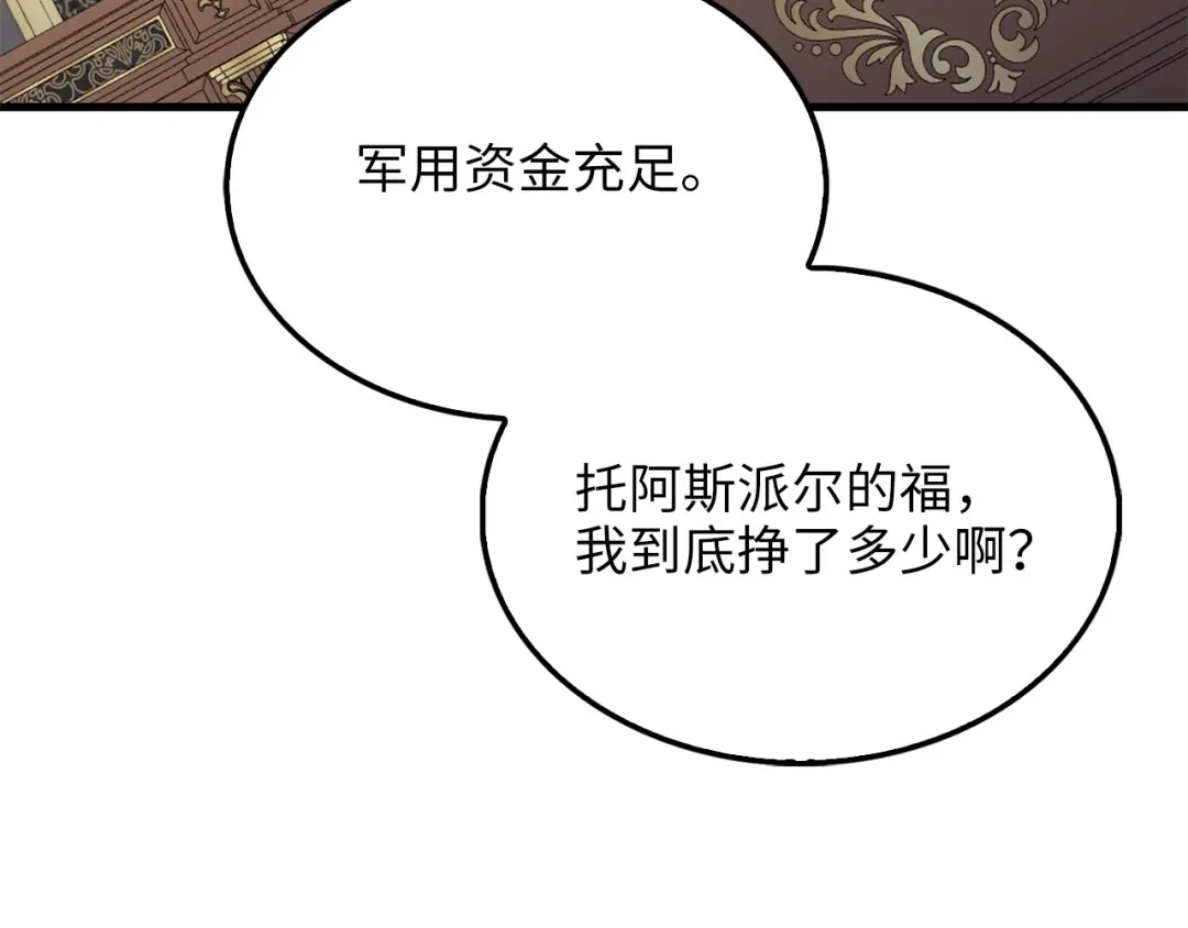 第203页