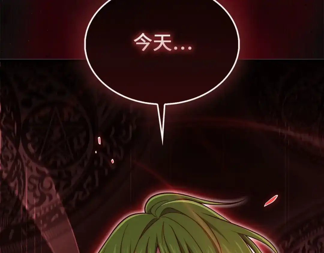 第228页