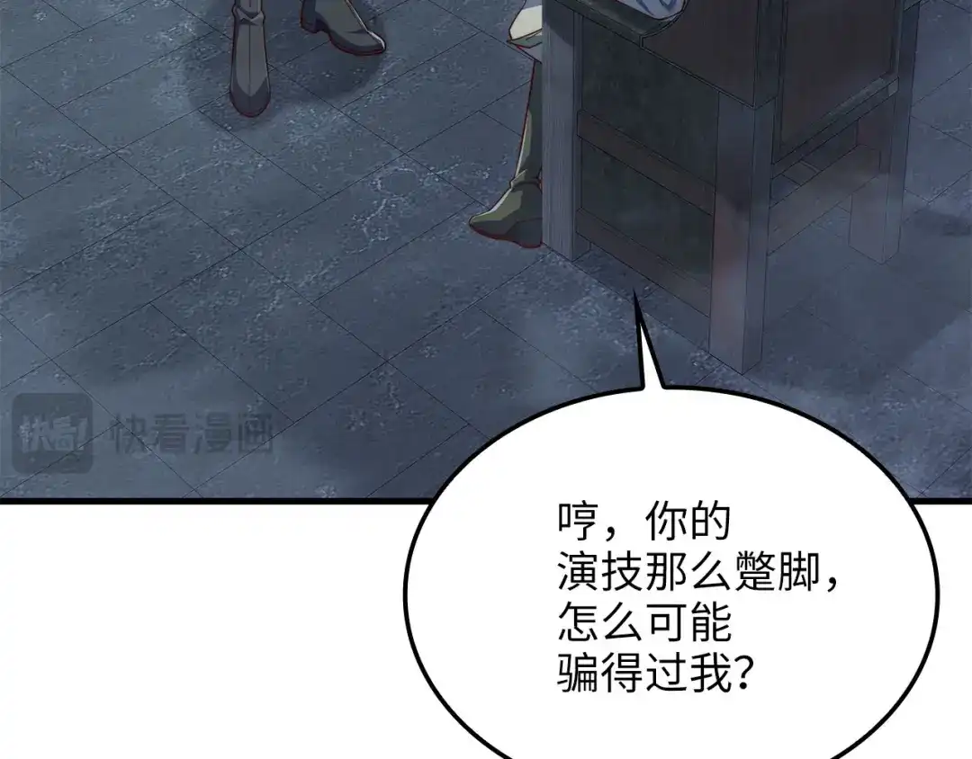 第190页