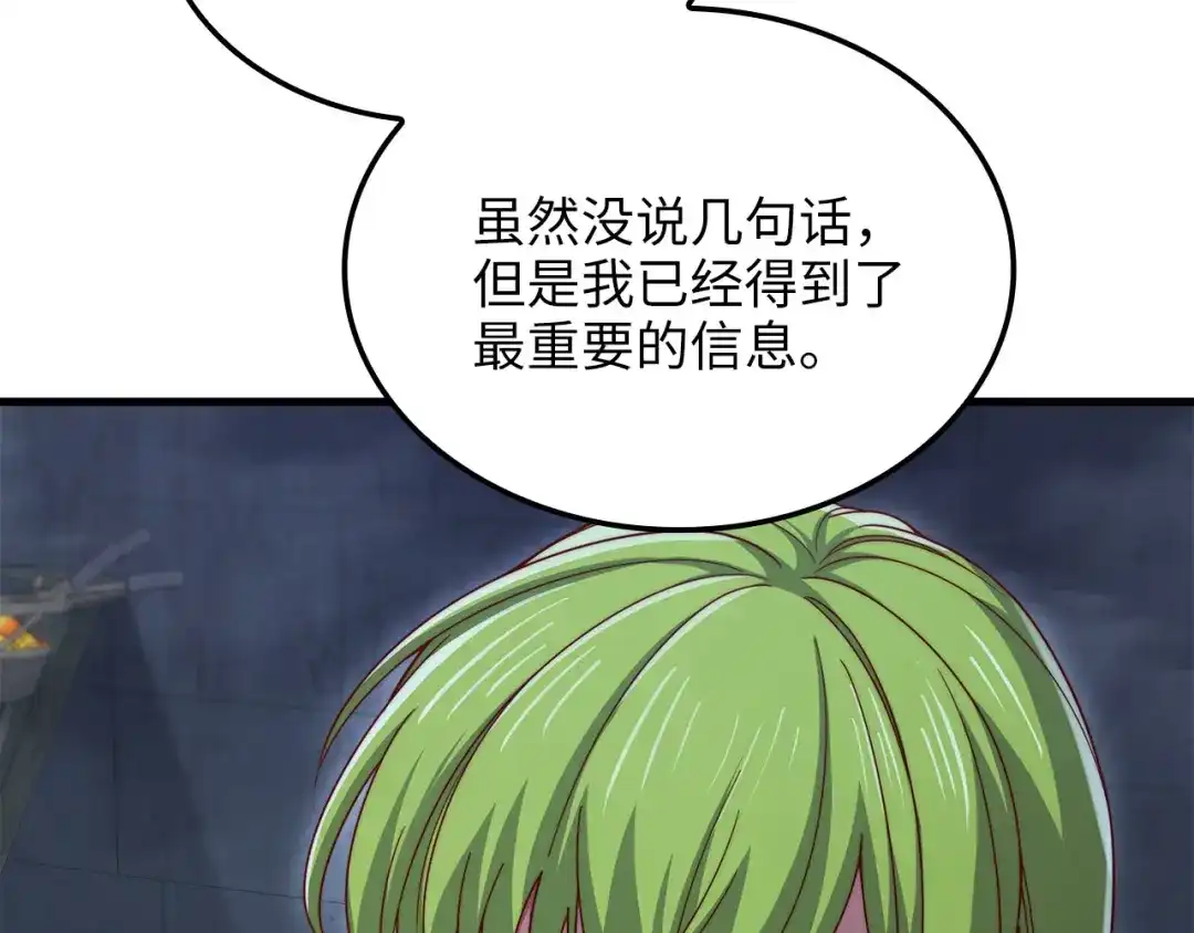 第192页