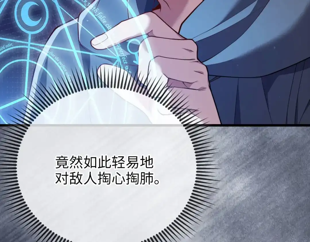 第170页