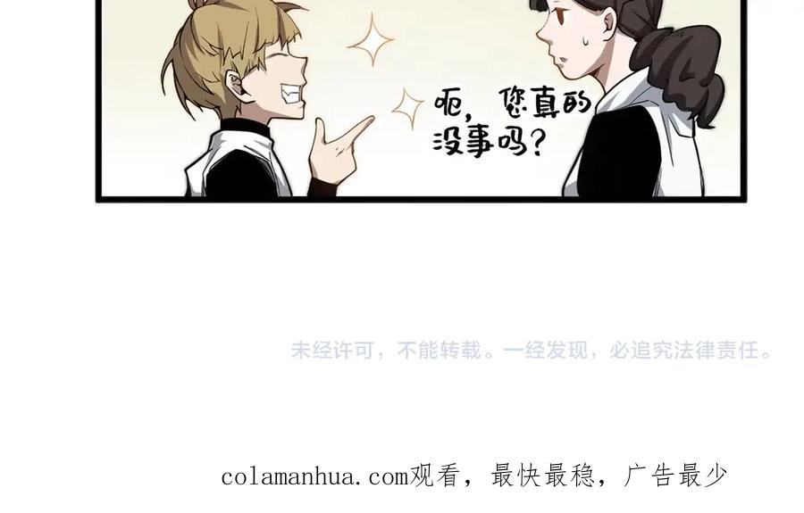 第179页