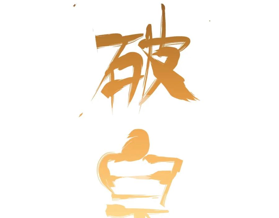 第184页