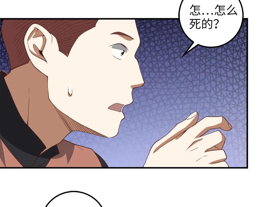 第130页