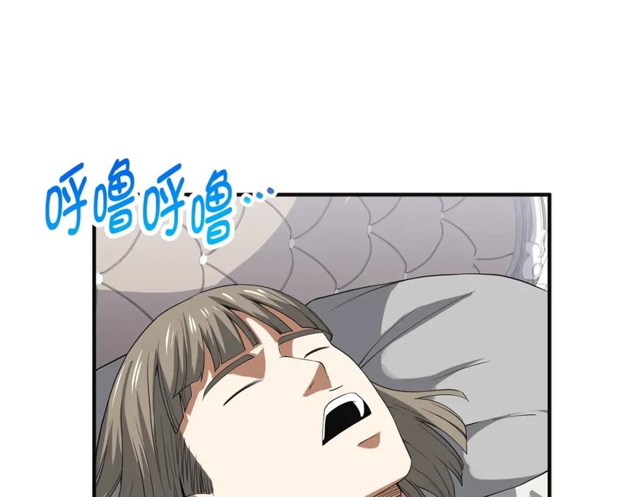 第164页