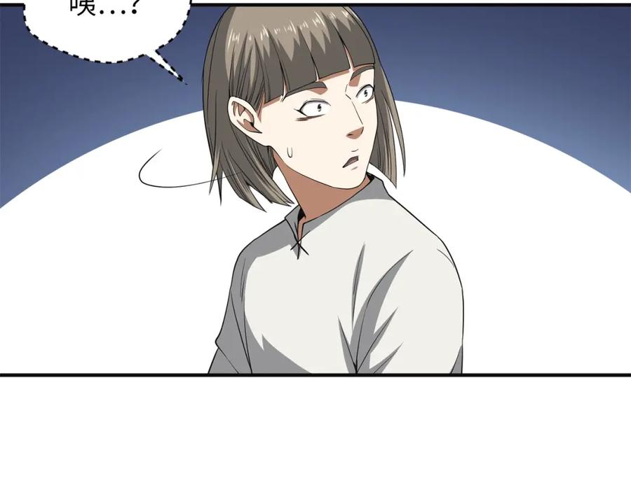 第174页